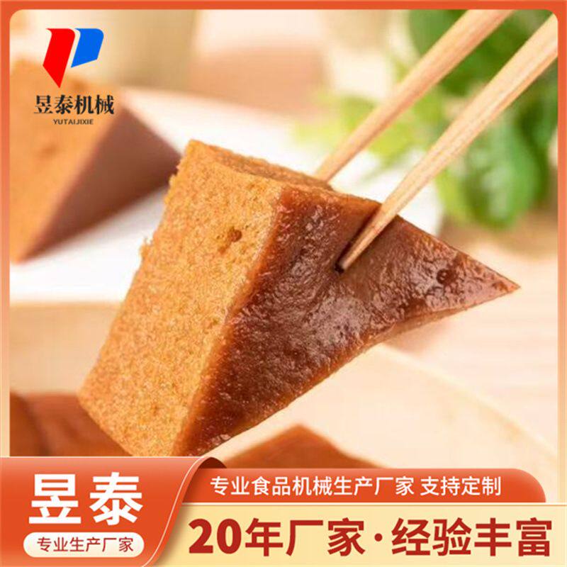 马拉糕红糖发糕机 商用不锈钢枣糕桂花糕智能切块机 圆形切糕机
