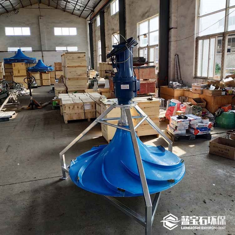 沉水式双曲面搅拌器 GQSJ1500-4kw圆盘式波轮状多曲面潜水搅拌机
