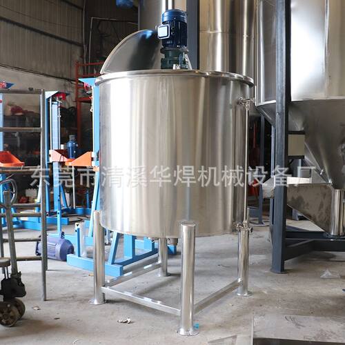 500L不锈钢立式电加热搅拌罐 果汁浆料搅拌桶 化工液体搅拌锅