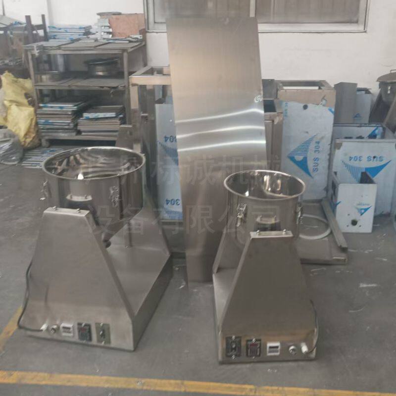 实验室小型混合机 20L 磷酸盐金属粉体新能源试样密闭搅拌混匀机