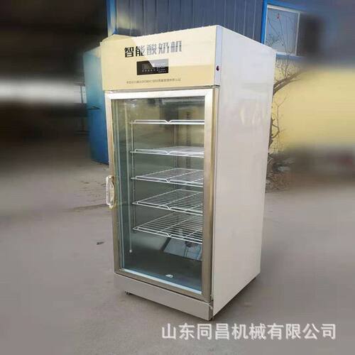 智能酸奶机发酵冷藏一体 商用消毒柜餐饮立式 奶茶操作台不锈钢