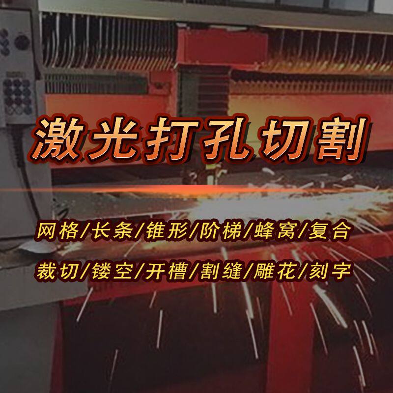 精密小型激光切割机不锈钢金属铝基板饰品切管机黄金眼镜框打孔机