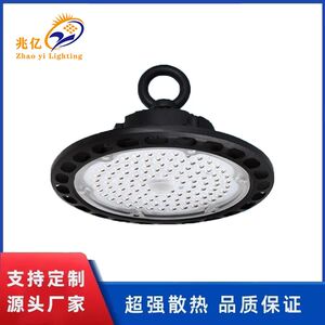 LED工矿灯UFO支持定制150W车间厂房体育馆车库楼道照明超亮