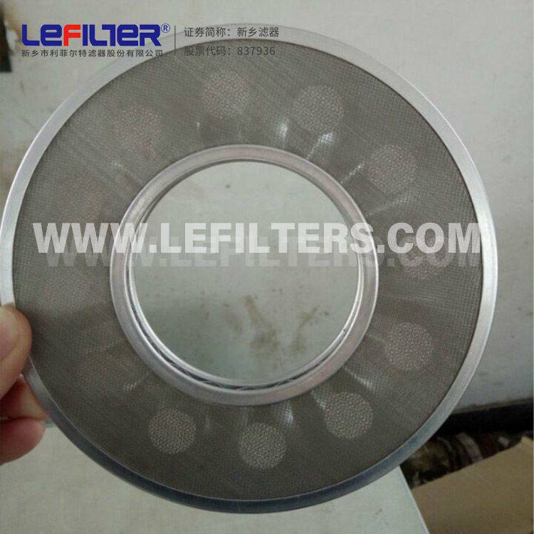 SPL-200过滤器滤片 适用稀油润滑装置 高精度118目可清洗过滤元件