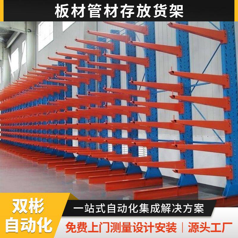 衢州窄跨省占地微型机械工厂有限空间长条物料密集存放悬臂货架