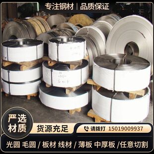 美标1084高碳弹簧钢带 85# SWRH82A弹簧钢丝 C86D圆钢 1.0616钢板