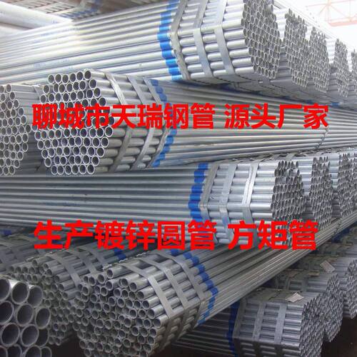 镀锌钢管 Q235热镀锌管 ss400镀锌钢管 热镀锌钢管 工厂直供