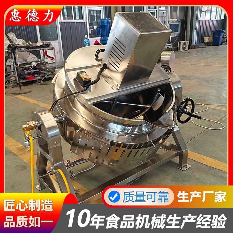 燃气加热带搅拌夹层锅 米豆腐搅拌夹层锅 电加热魔芋粉敖制锅设备