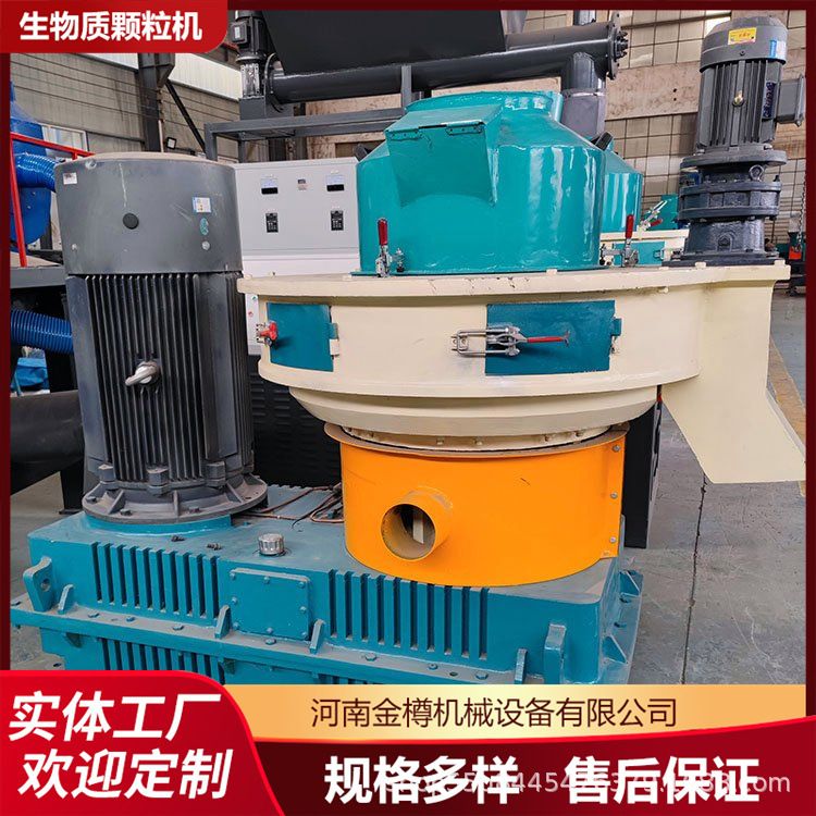 新能源燃料颗粒成套设备生产线厂家推荐生物颗粒机燃料制粒成型机