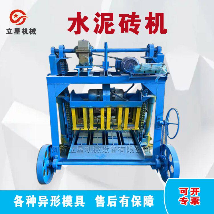供应水泥制砖机混凝土预制U型槽机器固定式实芯水泥砌块砖机 立星