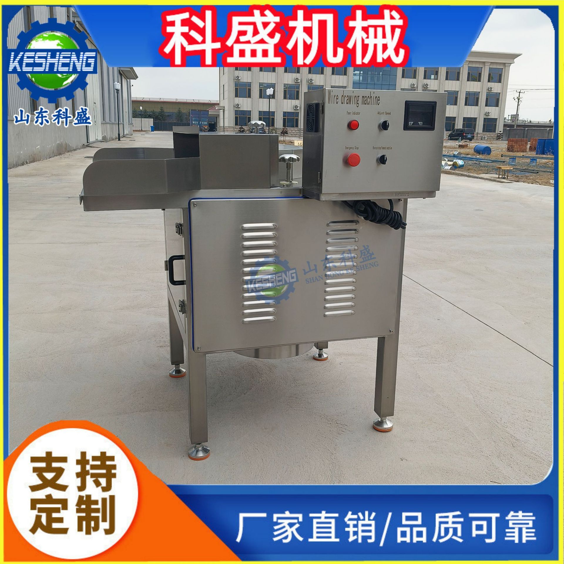 肉类拉丝机 冻干鸡胸肉打绒机 宠物罐头拆丝机 猪肉拉丝机