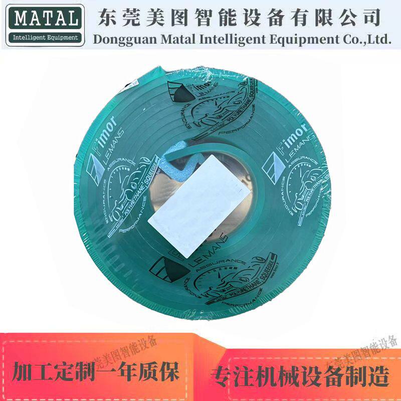 丝印刮胶 丝网印刷油墨刮刀刮胶条 平口尖口斜口丝印机刮胶刮板条
