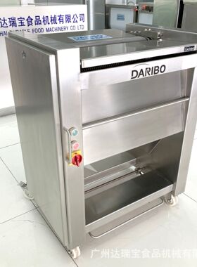 H 达瑞宝DRB-JM520去筋膜机去猪牛羊肉筋膜 厚度可调0.1-2mm