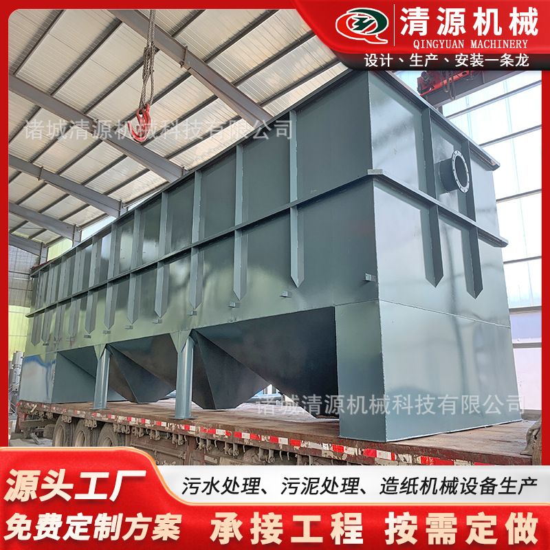 斜管沉淀池小型污水处理设备斜板沉淀器布草清洗污水处理设备