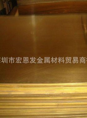 磷铜带T51520磷铜板QSn6.5-0.4锡磷青铜棒94Cu-6Sn-.4P块大量现货