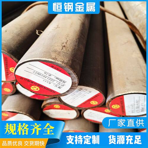 销售4Cr13模具钢  4Cr13圆钢   4Cr13圆棒 可切割 4Cr13不锈铁