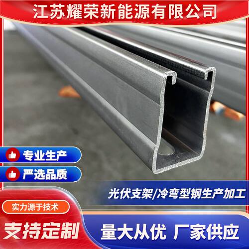 供应41*62电镀锌双内卷冷弯c型钢 冷弯型钢厂家生产 可按需冲孔
