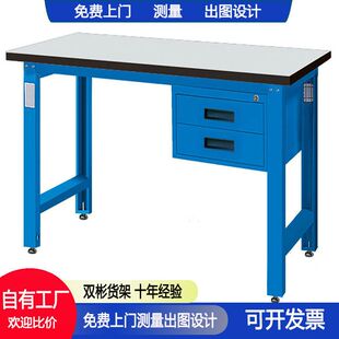 浙江厂家车间流水线防静电工作台操作台组装维修台检验装配打包台