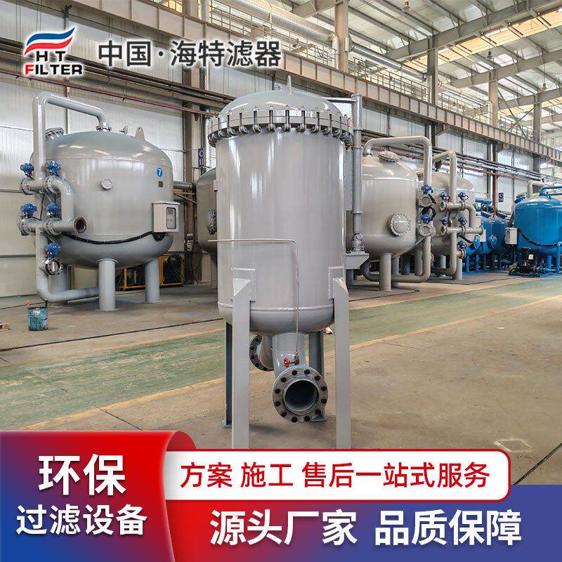 聚结分离器 液化石油气中水份及胺分离 设计压力1.6Mpa 海特滤器