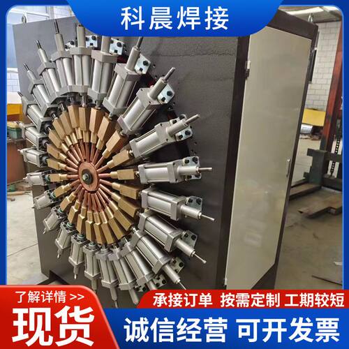 科晨 除尘骨架焊机 滤袋多点排焊机 圆形骨架成型焊机