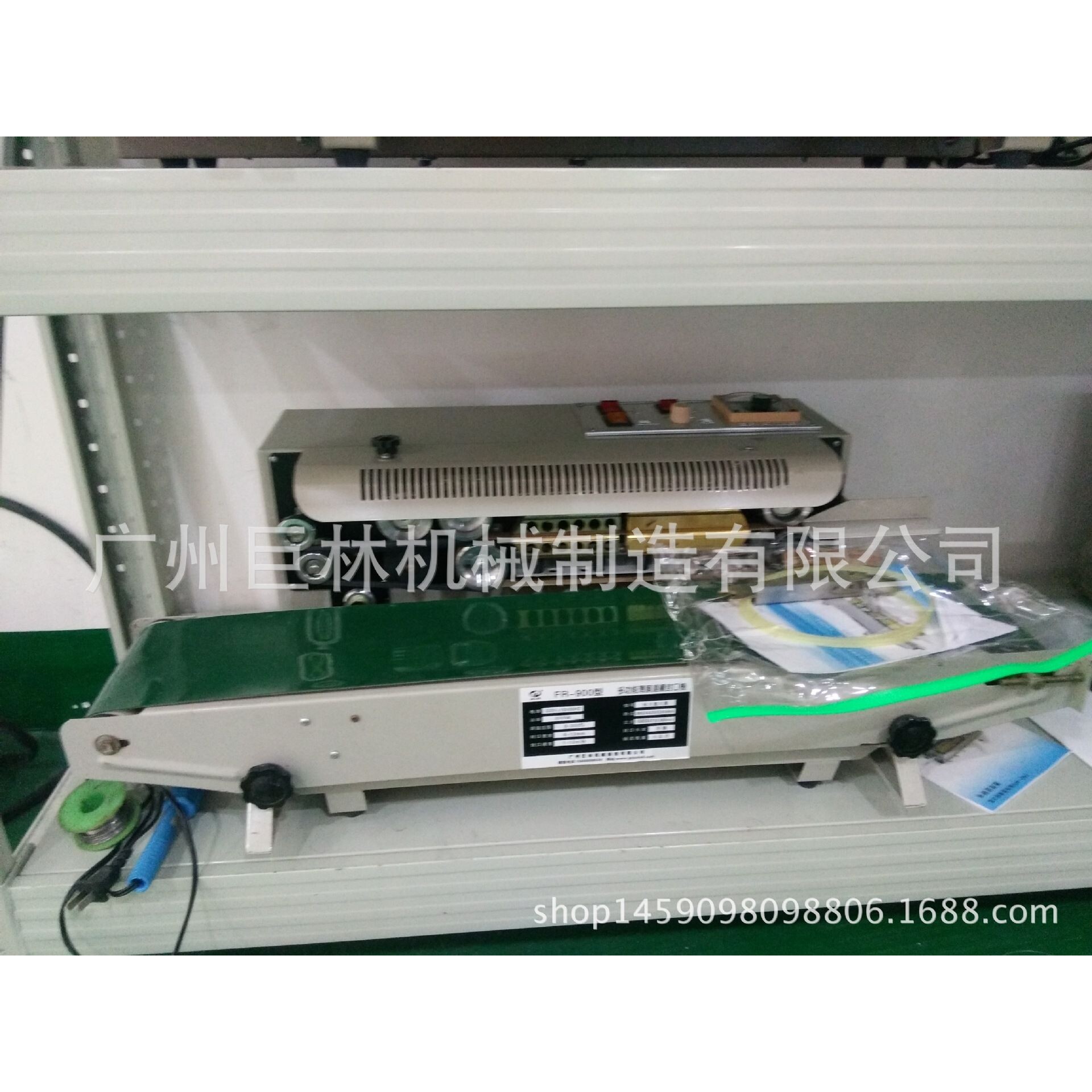 全自动连续封口机瓜子包装袋小吃包装袋口罩封口机密封热封