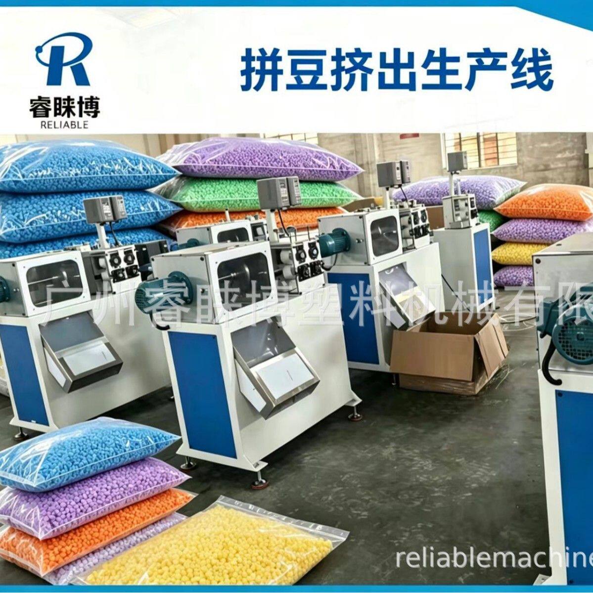 源头工厂拼豆伺服切断机 5mm大豆2.6mm小豆精准无高低豆切割机