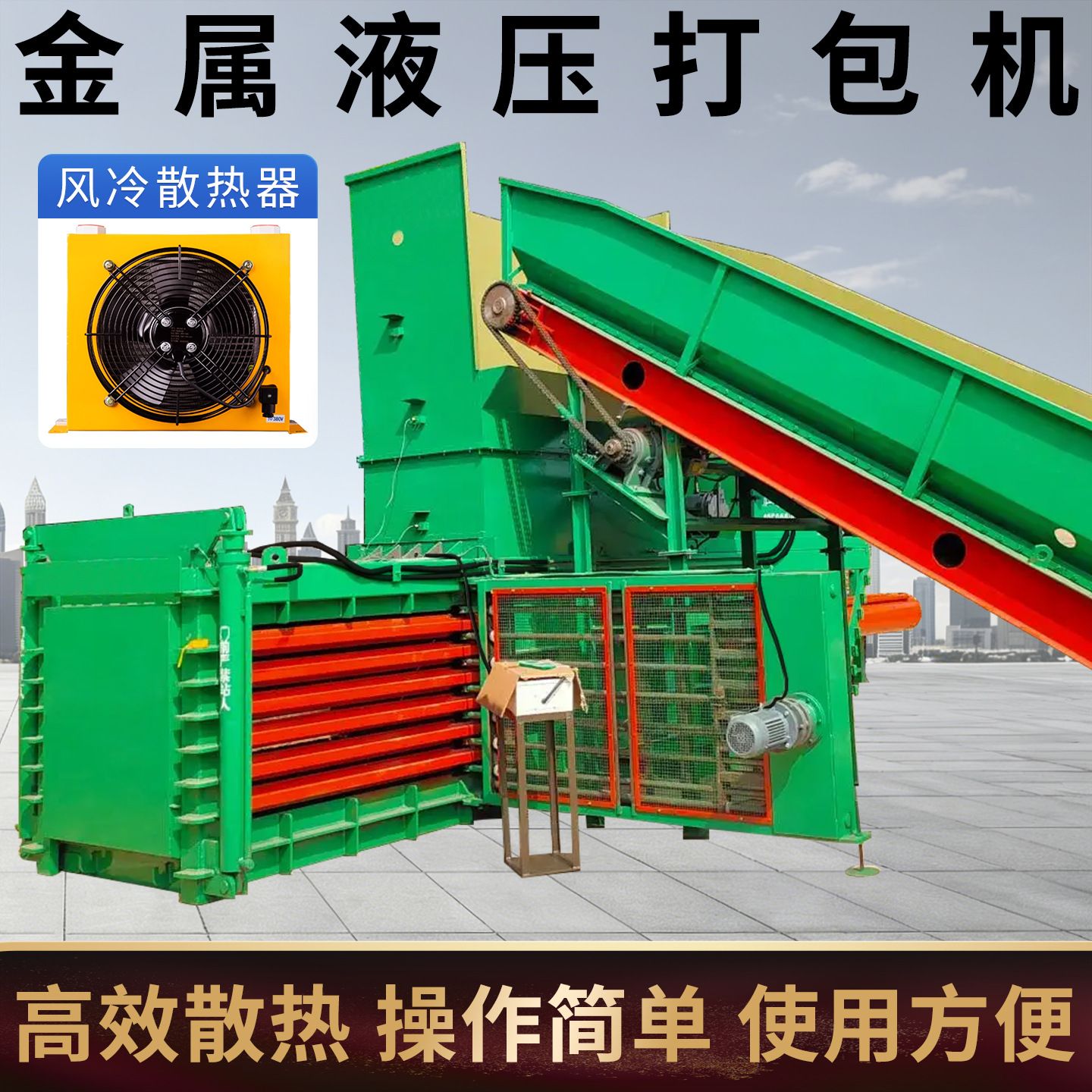 60吨小型废纸打包机全自动废旧金属打包机铁盒废铝易拉罐通用型