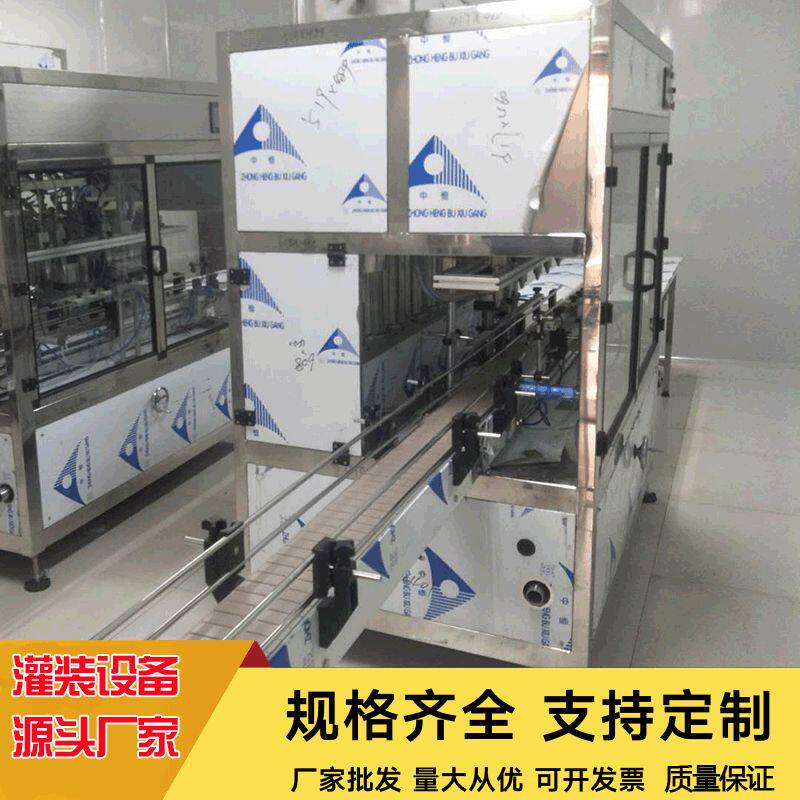 瓶装酒精灌装生产线 半自动消毒剂不锈钢灌装机 加工定制灌装线