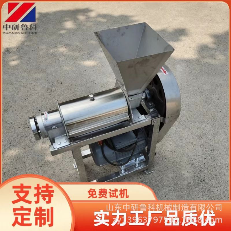 果疏破碎果汁机 大型水果自动螺旋榨汁机 甜梨菠萝榨汁设备
