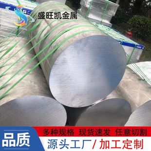 2A12-T352铝棒2A12高强度铝合金棒耐热好大直径430-600mm实心铝棒