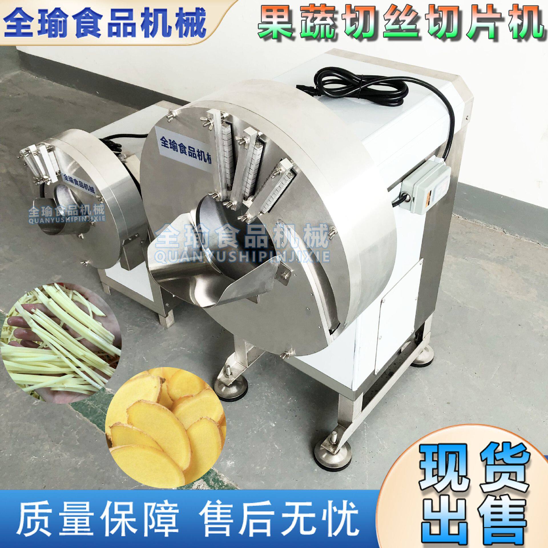 腌制食品厂切丝切片机瓜果类刨丝切块机切青瓜丝机大型土豆片设备