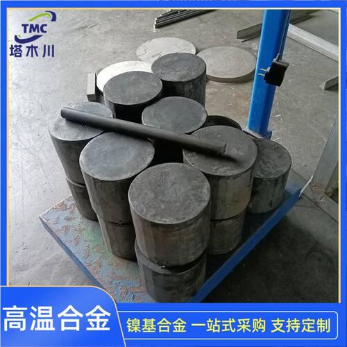 高温合金GH3128圆棒 gh3128镍基合金板材 黑皮锻件镍基高温合金