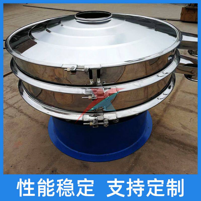 石墨树脂粉旋振筛 油漆 塑料颗粒圆形振动筛 分级筛厂家