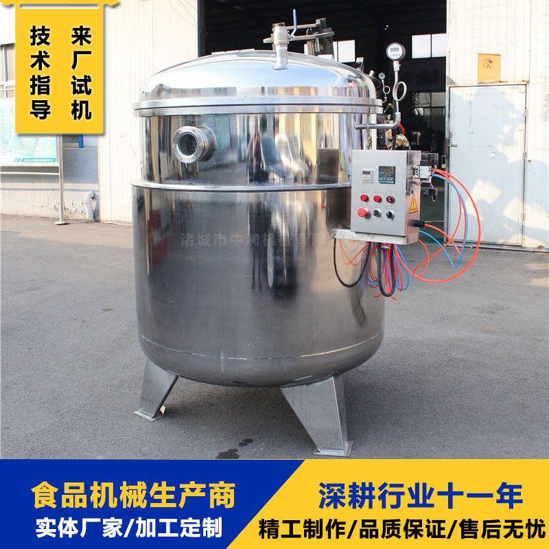蜂蜜人参蜜饯渗糖机组 大型鲜蜜片真空浸糖锅 300斤果脯浸糖设备