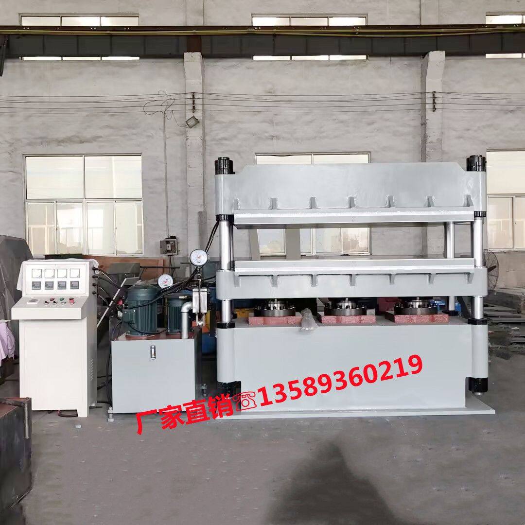 厂销200吨PLC触摸屏全自动平板硫化机  四柱双缸硅橡胶件油压机,机械设备,其他机械设备,淘宝优惠券,粉丝福利购,淘宝优惠卷