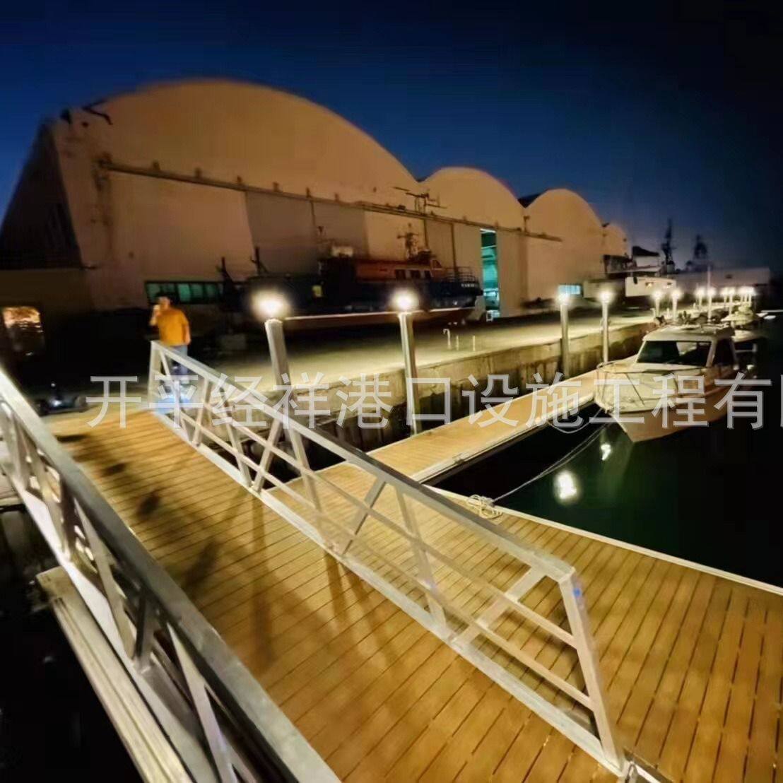 海用T6061浮箱铝合金码头游艇俱乐部大船艇泊位避风港景点码头
