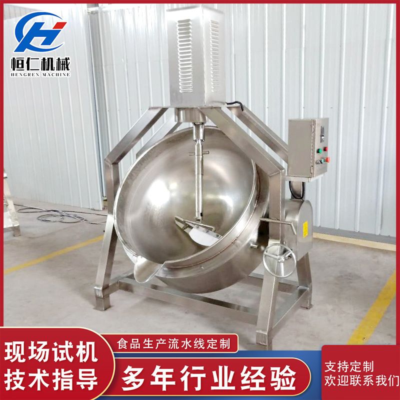 供应半自动行星搅拌夹层锅炸鸡排油炸锅炒菜锅酱料熬制搅拌锅