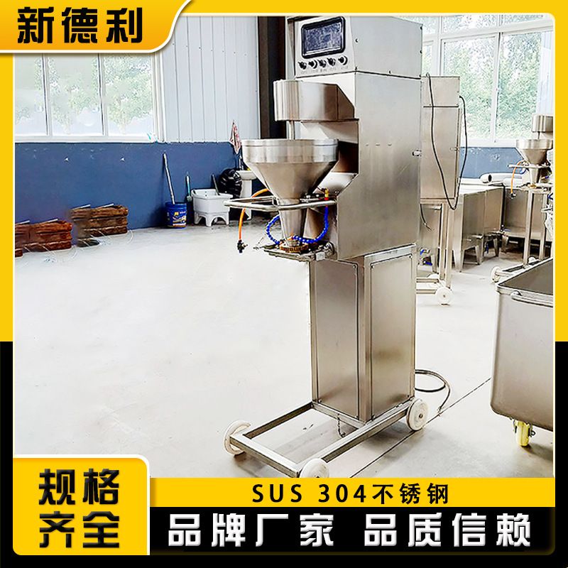 商用牛肉丸摆头丸子机不锈钢鱼丸加工设备全自动香菇贡丸肉丸机器