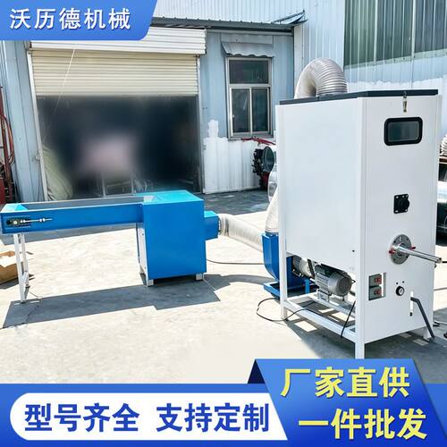 自动开棉松棉机 毛绒玩具家用充绒设备 纤维棉pp棉羊毛开松棉机