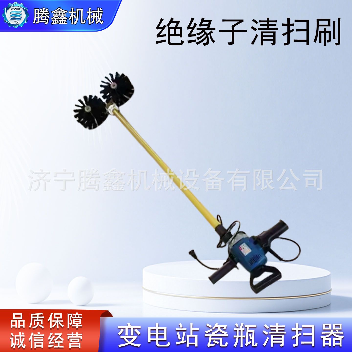 绝缘子除尘毛刷 高空绝缘子清扫割灌机/割草机/油锯