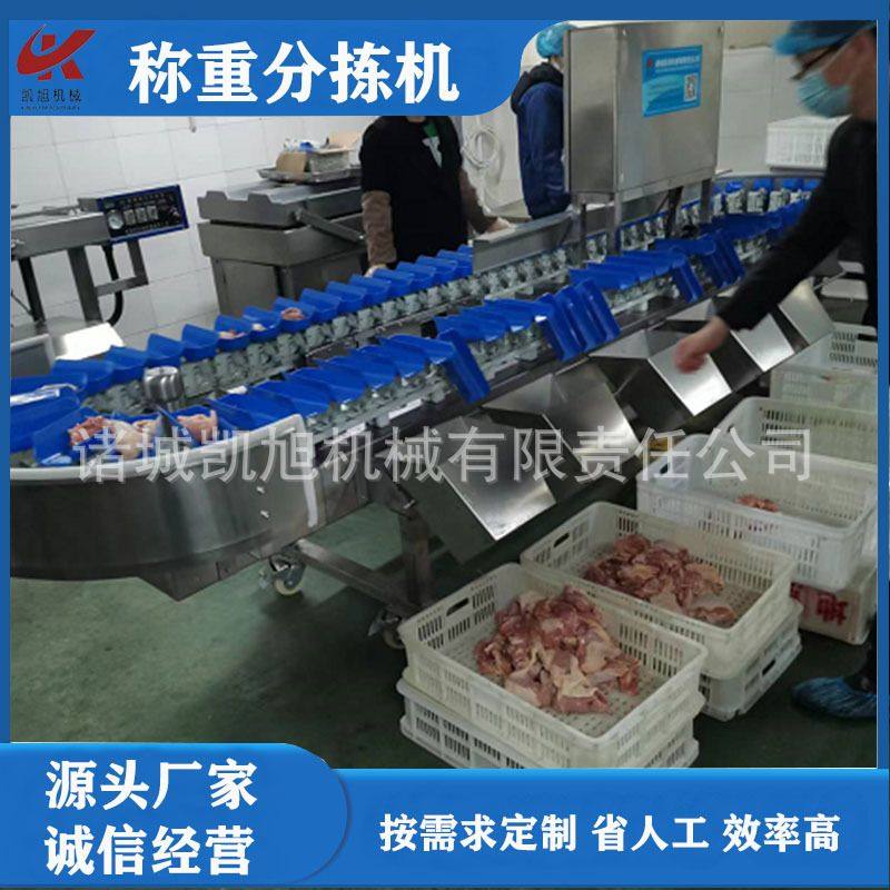 鱿鱼自动称重分选设备螃蟹海参鲍鱼重量分级机 多功能海鲜筛选机,清洗/食品/商业设备,选果机/分选机,淘宝优惠券,粉丝福利购,淘宝优惠卷