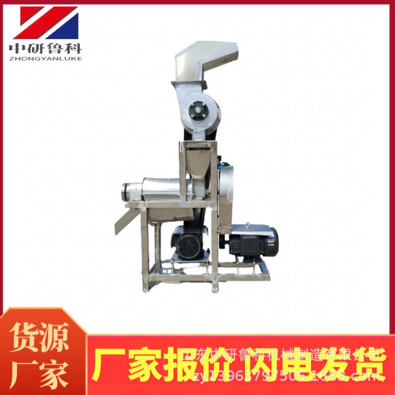 工业果蔬螺旋榨汁机 大型商用鲜榨打汁机 橙子葡萄柠檬冷榨果汁机