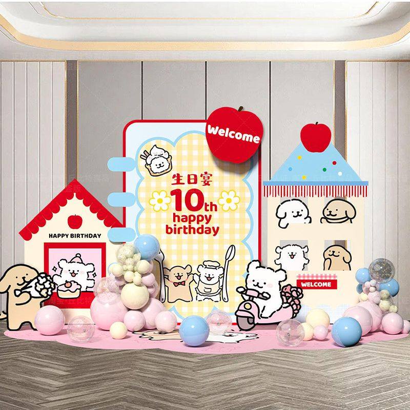 线条小狗儿童生日布置场景装饰周岁氛围10岁男女孩仪式背景kt板,节庆用品/礼品,装扮布置套餐,淘宝优惠券,粉丝福利购,淘宝优惠卷