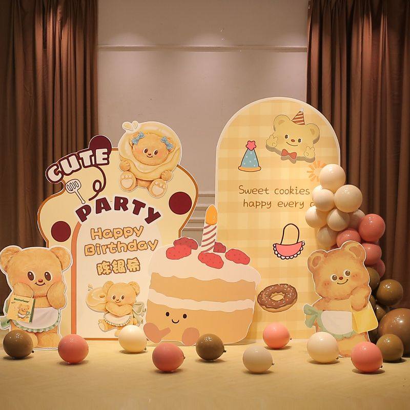 黄油小熊宝宝周岁生日布置背景墙全套布置装饰定制KT装饰场景气球,节庆用品/礼品,装扮布置套餐,淘宝优惠券,粉丝福利购,淘宝优惠卷
