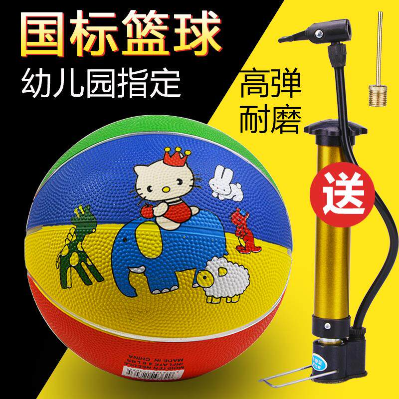 儿童篮球婴儿宝宝拍拍弹力小皮球球类幼儿园专用无毒1-3岁玩具在类目 玩具/童车/益智/积木/模型, 户外运动/休闲/传统玩具, 球类玩具/球类运动中 - 来自Buy2taobao.com提供专业的淘宝代购服务