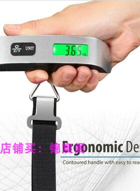 手提秤 高精度便携式行李称 旅行稱 弹簧钓鱼电子秤 箱包称快递称