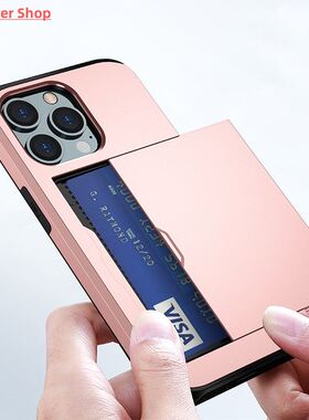 Suitable for iphone14 phone case slide cover card 2-in-1 ant
