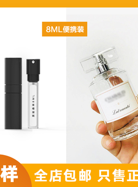 8ml便携浓缩纯牛奶小样