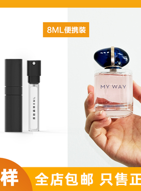 小荼茶茶小样正品试香