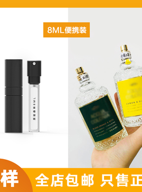 小荼茶茶小样正品试香